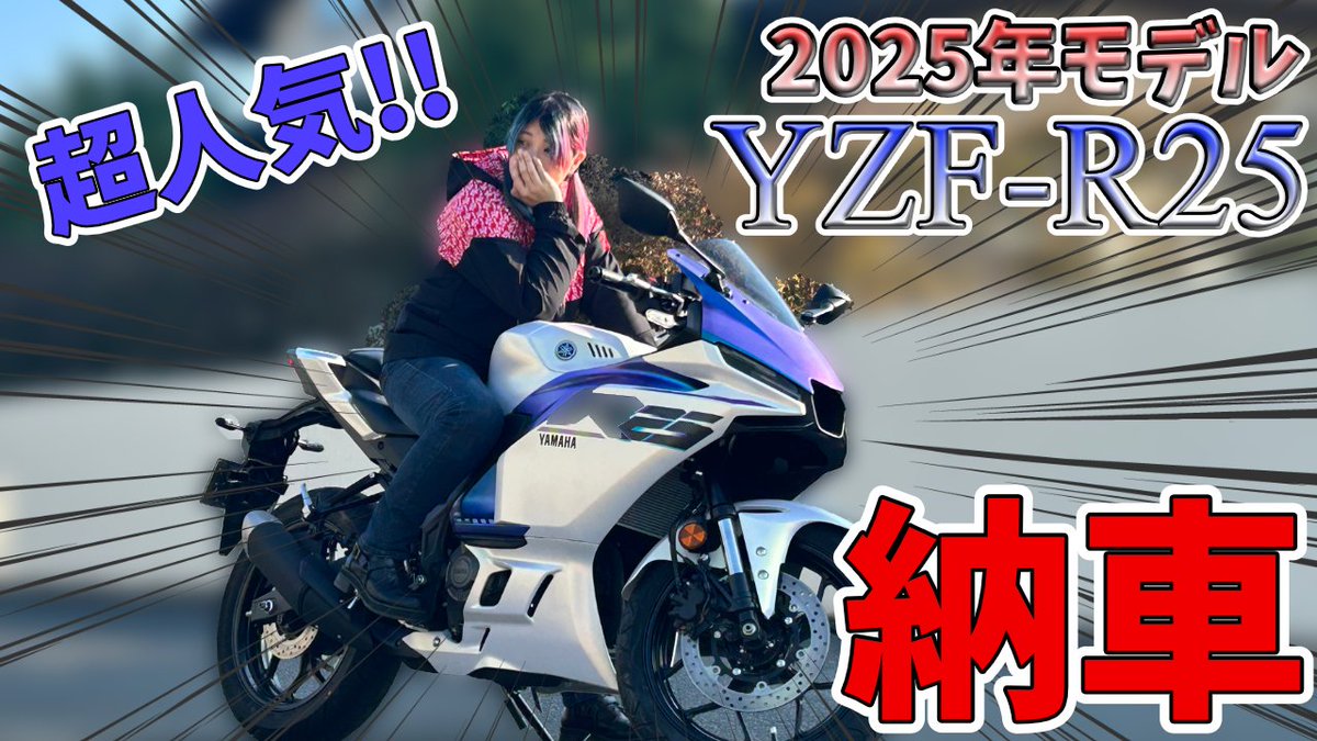 F.Tさやか/さや姉🐒🐦🏍🐼 (@sayaka_i_s) / Posts / X