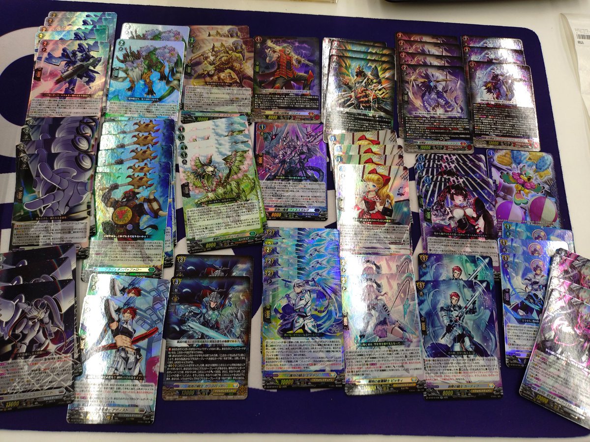 買取入荷】 ヴァンガード 冥淵葬空 収録カードがいろいろ入荷しました