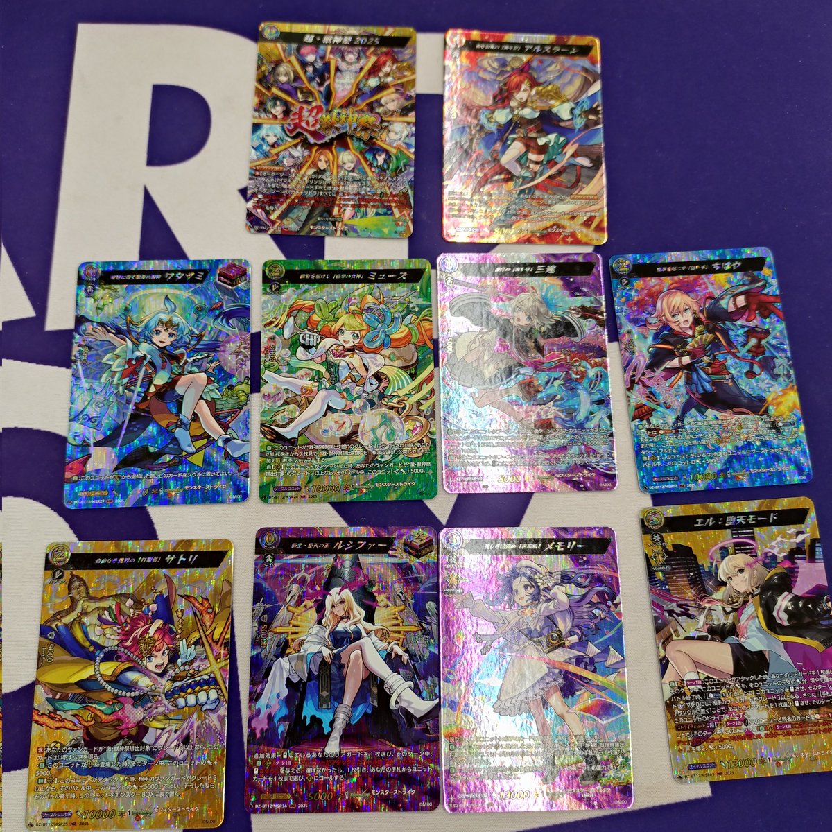 買取入荷】 ヴァンガード 冥淵葬空 収録カードがいろいろ入荷しました