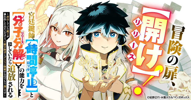 斎藤縹 (@saito_hyo) / Posts / X