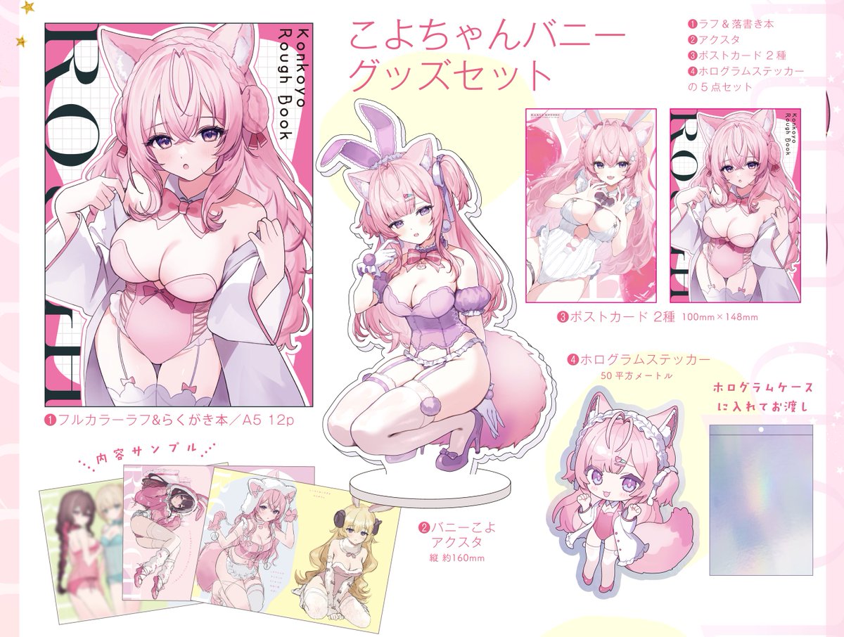 ✤Fuutan✤ Fuzion AquaSurf Enchanting Dream 7.75