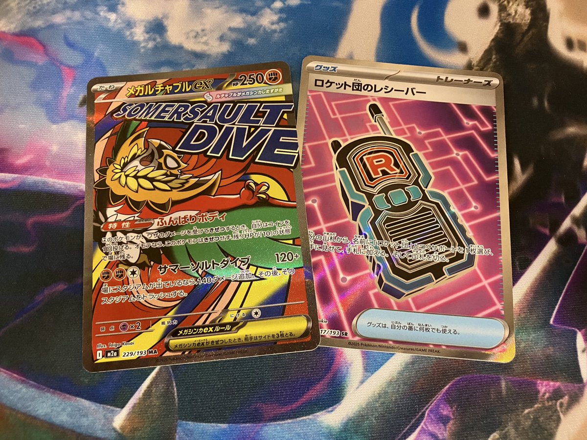 さけ (@pnpntrchn) / Posts / X