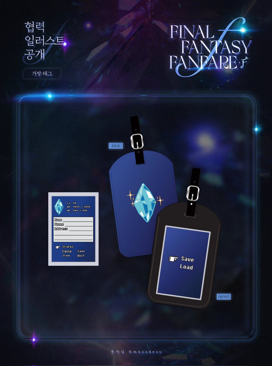 🎉파팡4 협력 이미지 공개🎉

파이널 판타지 가방 태그입니다.

일러스트 협력 용사(<a href="/mnysdesu/">타7 | mnys 7.4</a>)님
멋진 협력 감사드립니다.