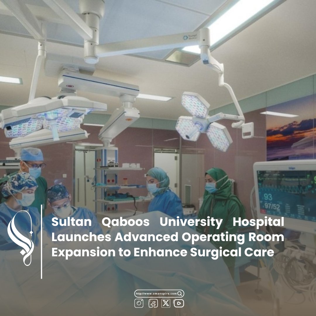 omanspire's tweet image. The University Medical City launches a new expansion of 7 advanced operating rooms at Sultan Qaboos University Hospital, enhancing surgical precision, patient safety, and specialized healthcare services.
@UMC_OMAN
#SultanQaboosUniversity #HealthcareDevelopment #MedicalInnovation