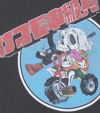 けっつん (@KettunCyukyuhei) / Posts / X