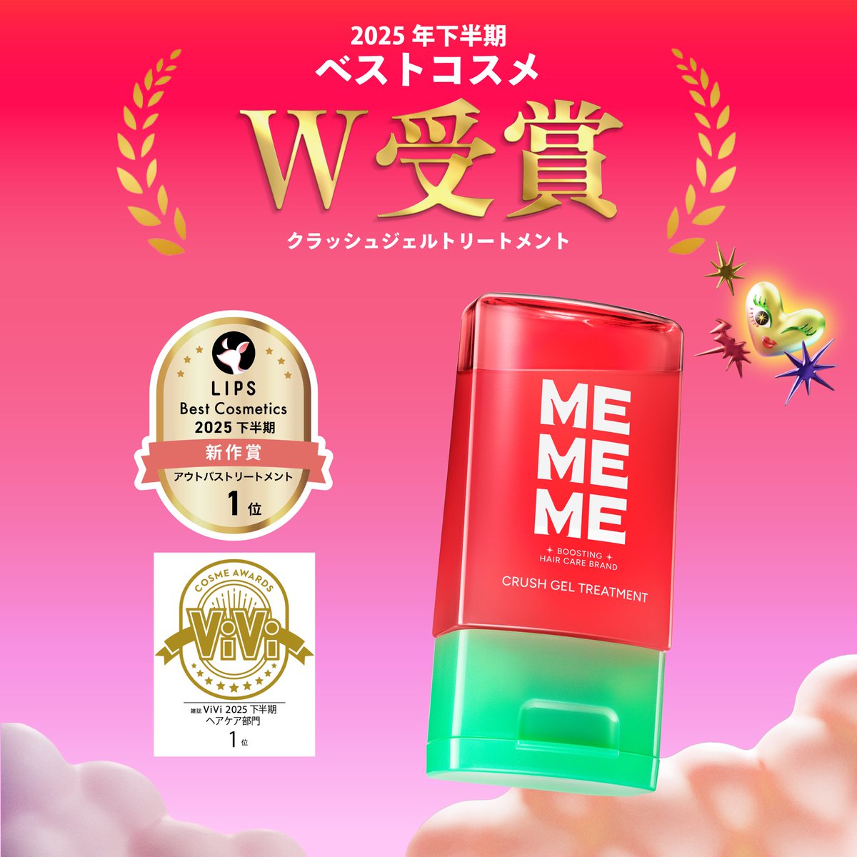 MEMEME (@mememe_boost_jp) / Posts / X