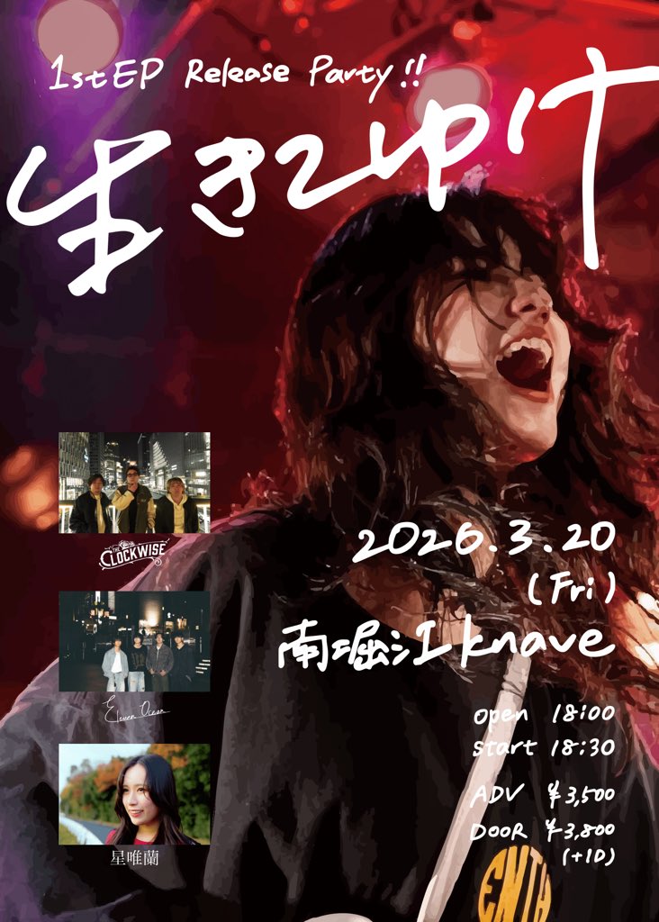 🔥詳細解禁🔥 仲良しさんたちに力貸してもらいます！ ありがとう