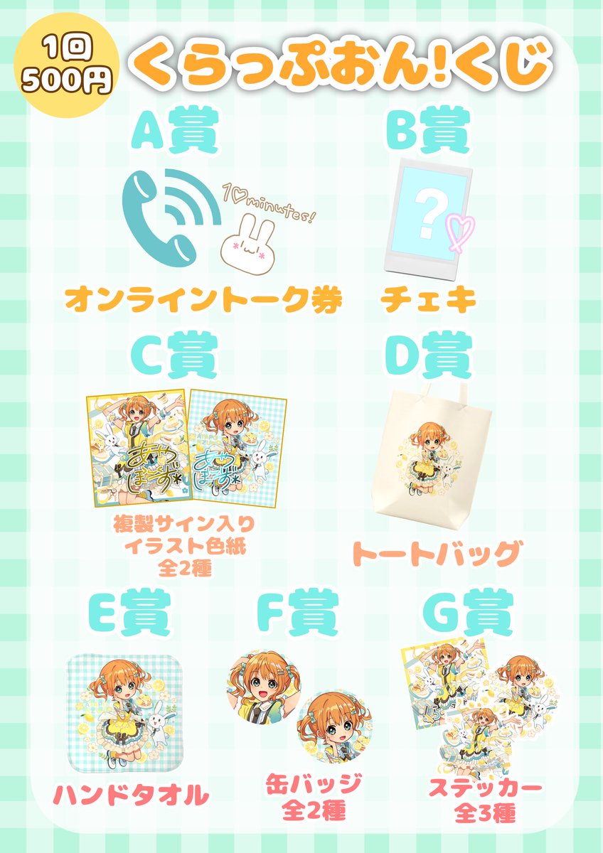 ❄️💛#C107 お品書き💛❄️ 🎪12/31 南2ホール a 28a🎪 ぽんず屋＊冬