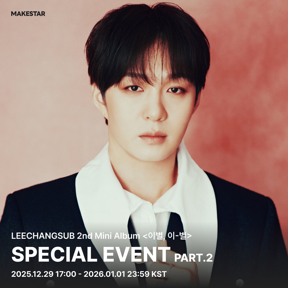 MAKESTAR JAPAN (@MAKESTAR_JAPAN) / Highlights / X