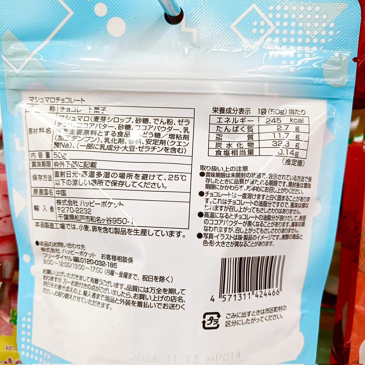 さとろん❀永遠の初心者投資家🌱 on X: 