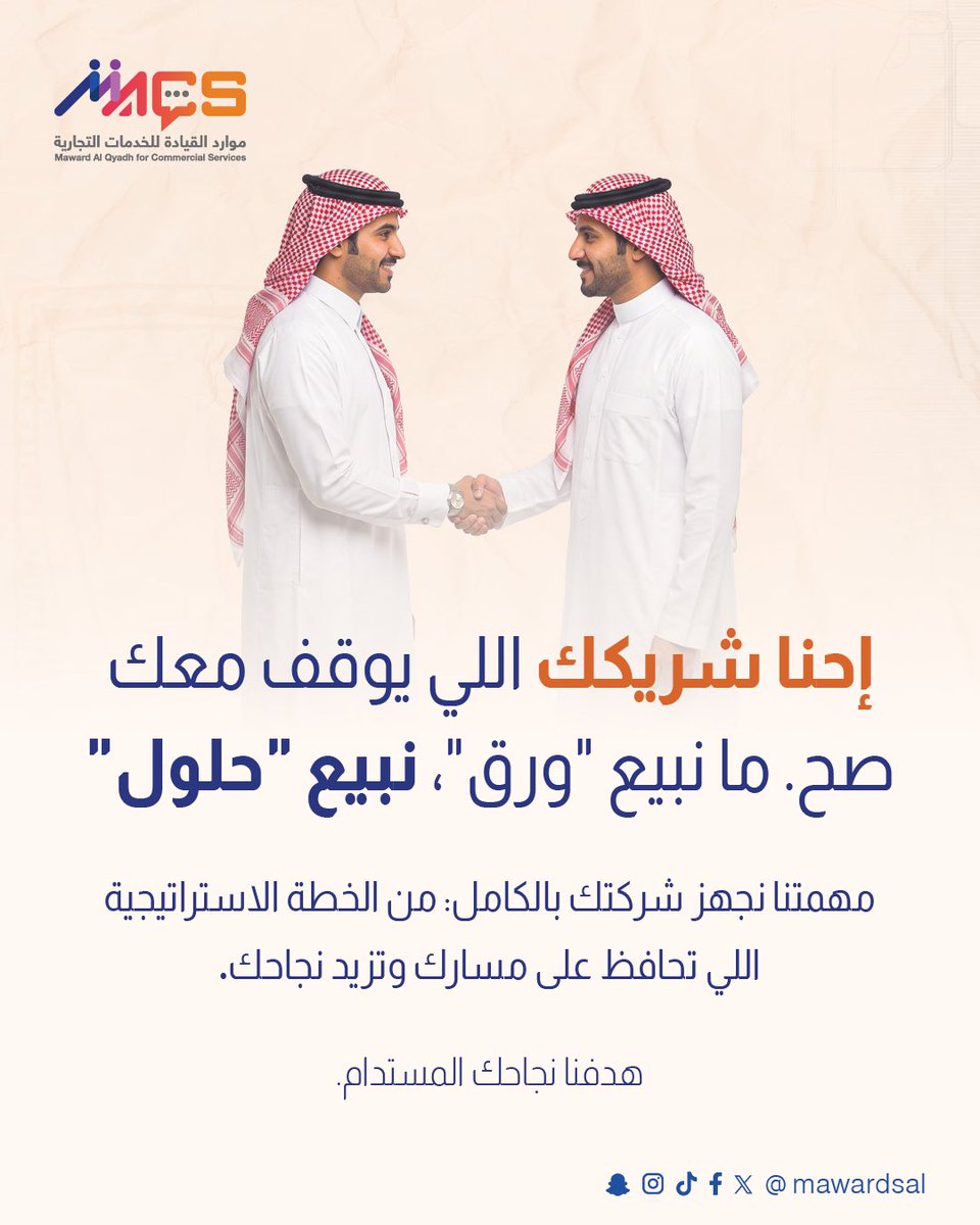 مين احنا بالضبط؟⁉️