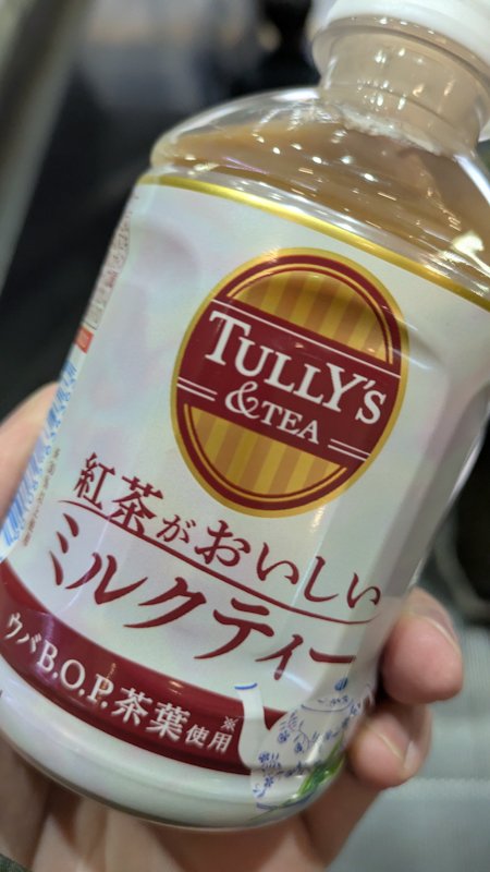 馬車道 (@Bashamichi) / Posts / X