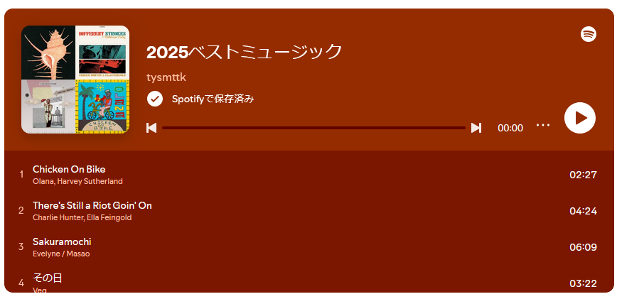 MATSUANDTAKE tweet media