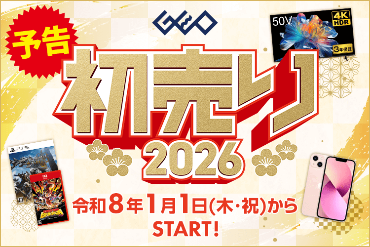 ゲオ【GEO】 (@GEO_official) / Posts / X