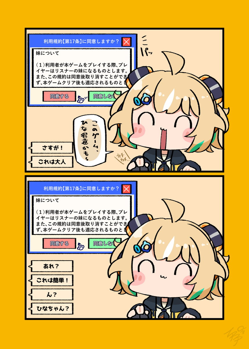 プチコチ🧢 (@puchicochi_712) / Posts / X