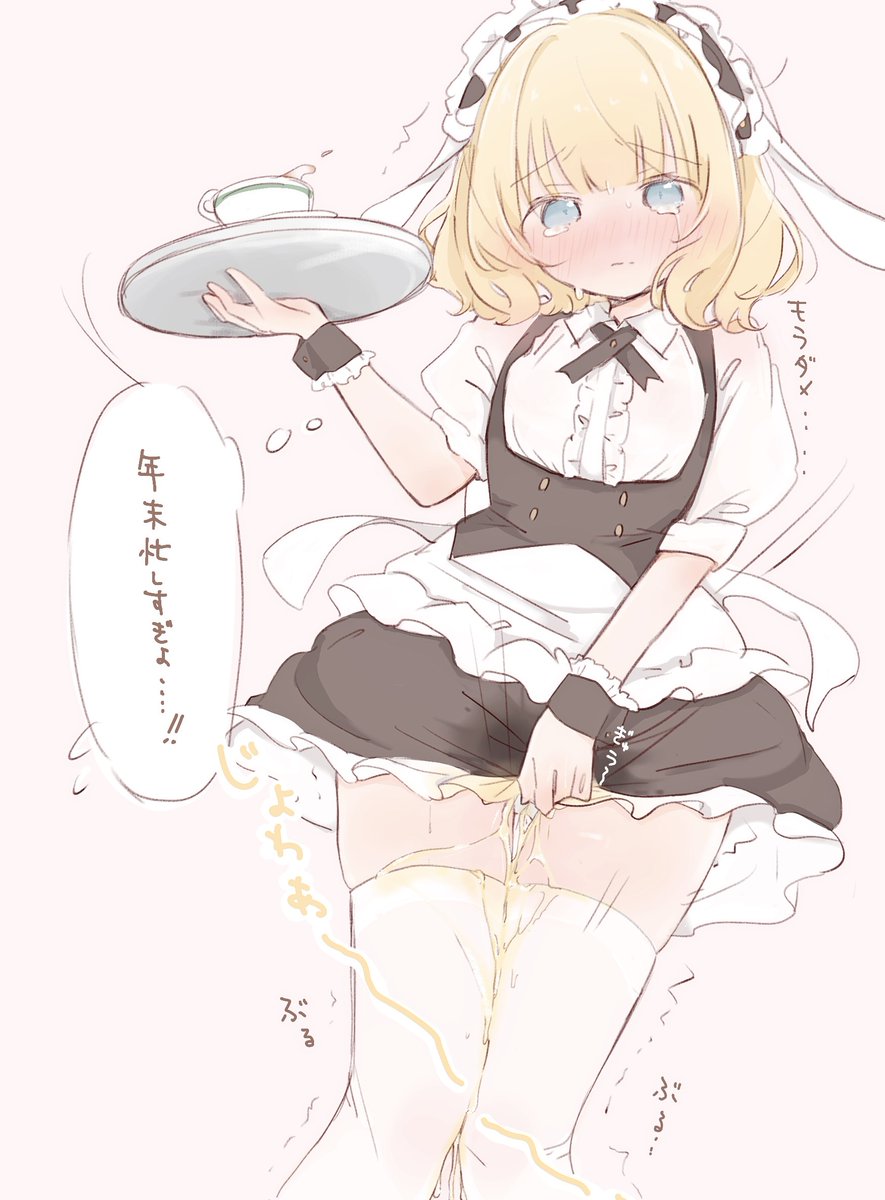 💛︎︎︎︎◝✩ 