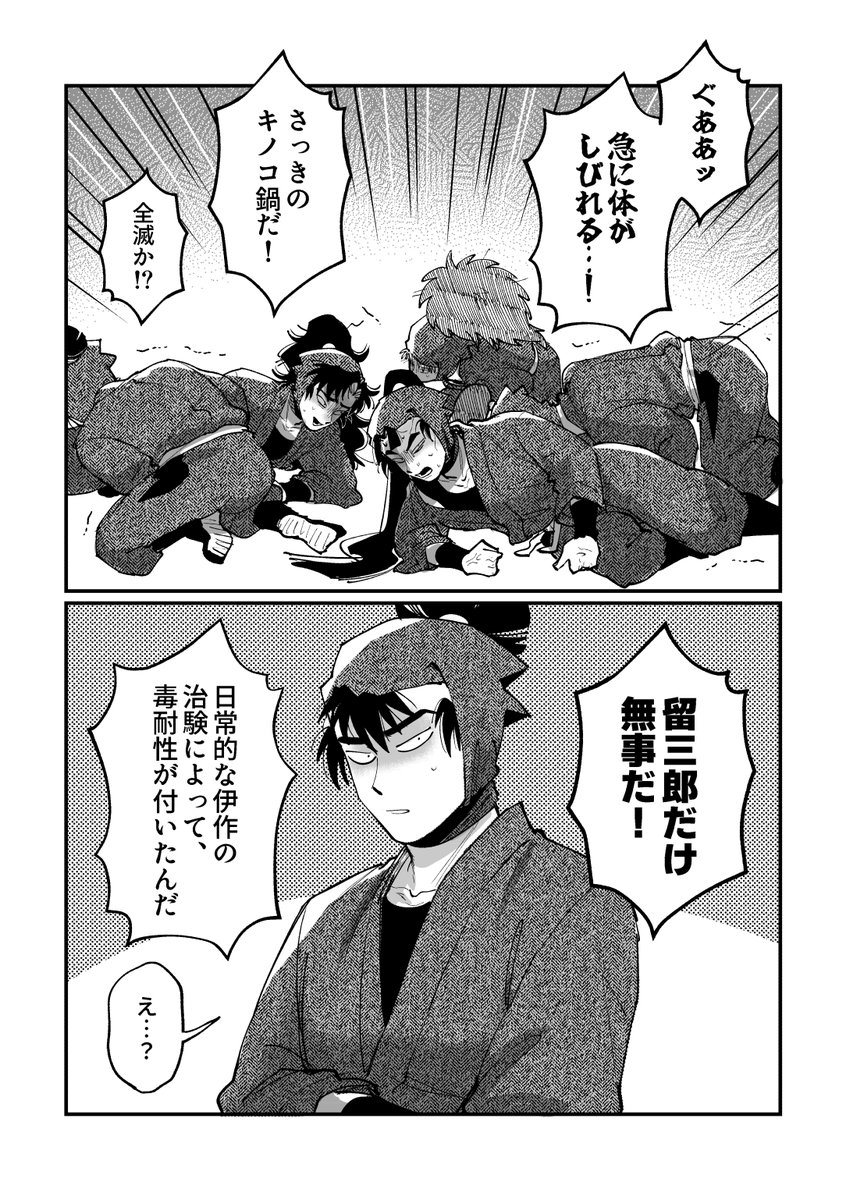 おこめパワー (@izr_illust) / Posts and Replies / X