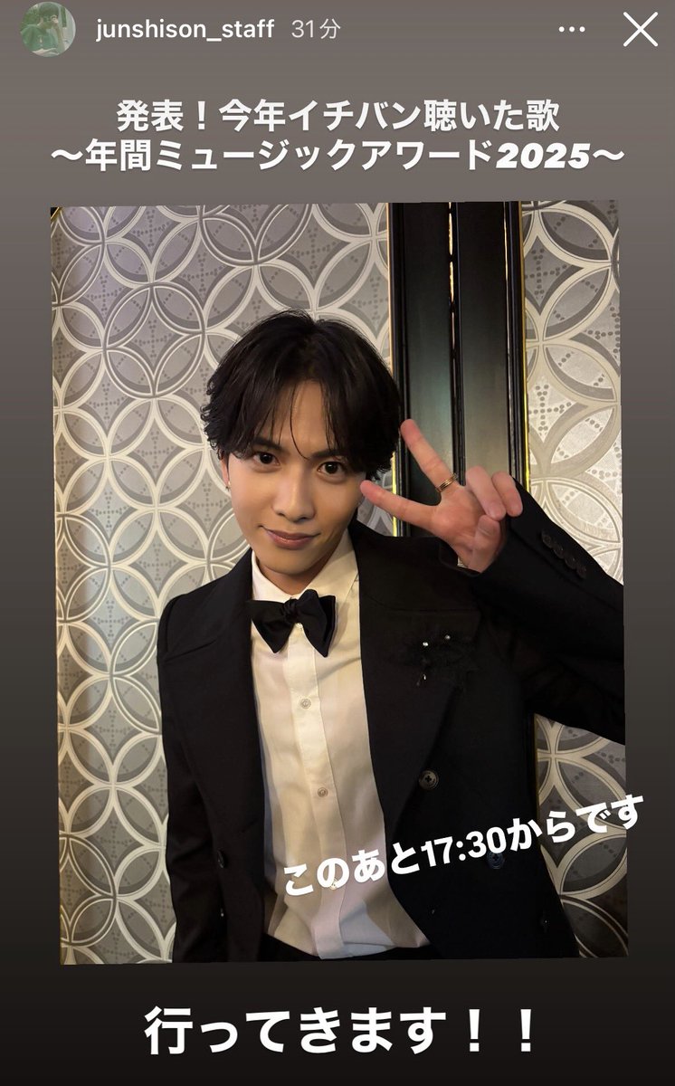 momonogohan's tweet photo. 志尊くんみてるよー🎤🌟
応援してまーす‼︎❤️(๑>◡<๑)
#志尊淳 https://t.co/LXcOVoOhKX
