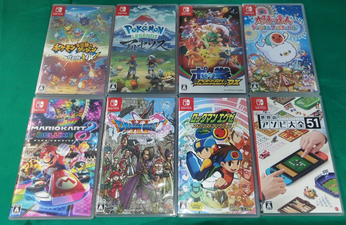 ゼスト相模原店入荷情報 NintendoSwitchソフトお買い取りさせて頂き