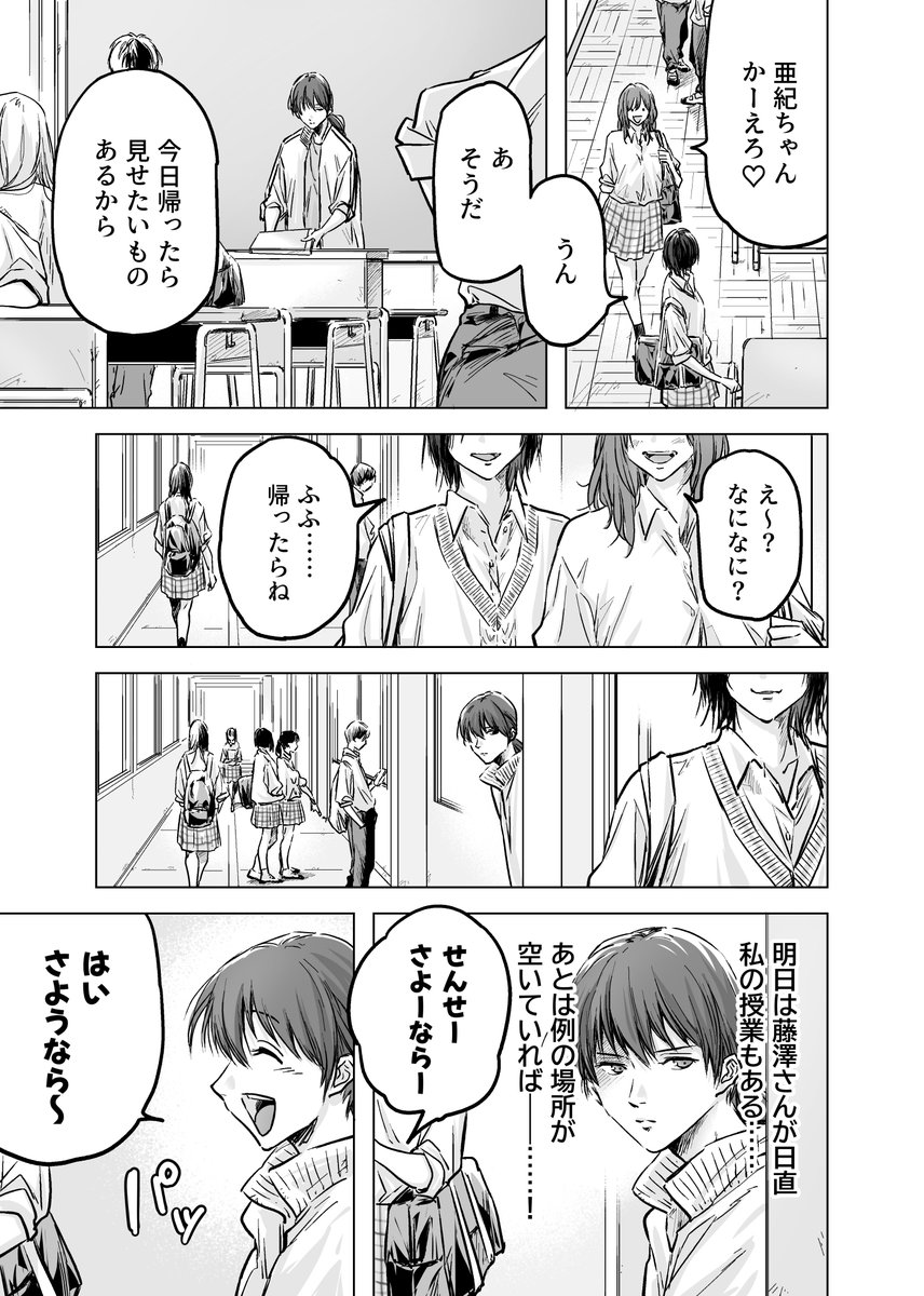 塵芥 tweet media