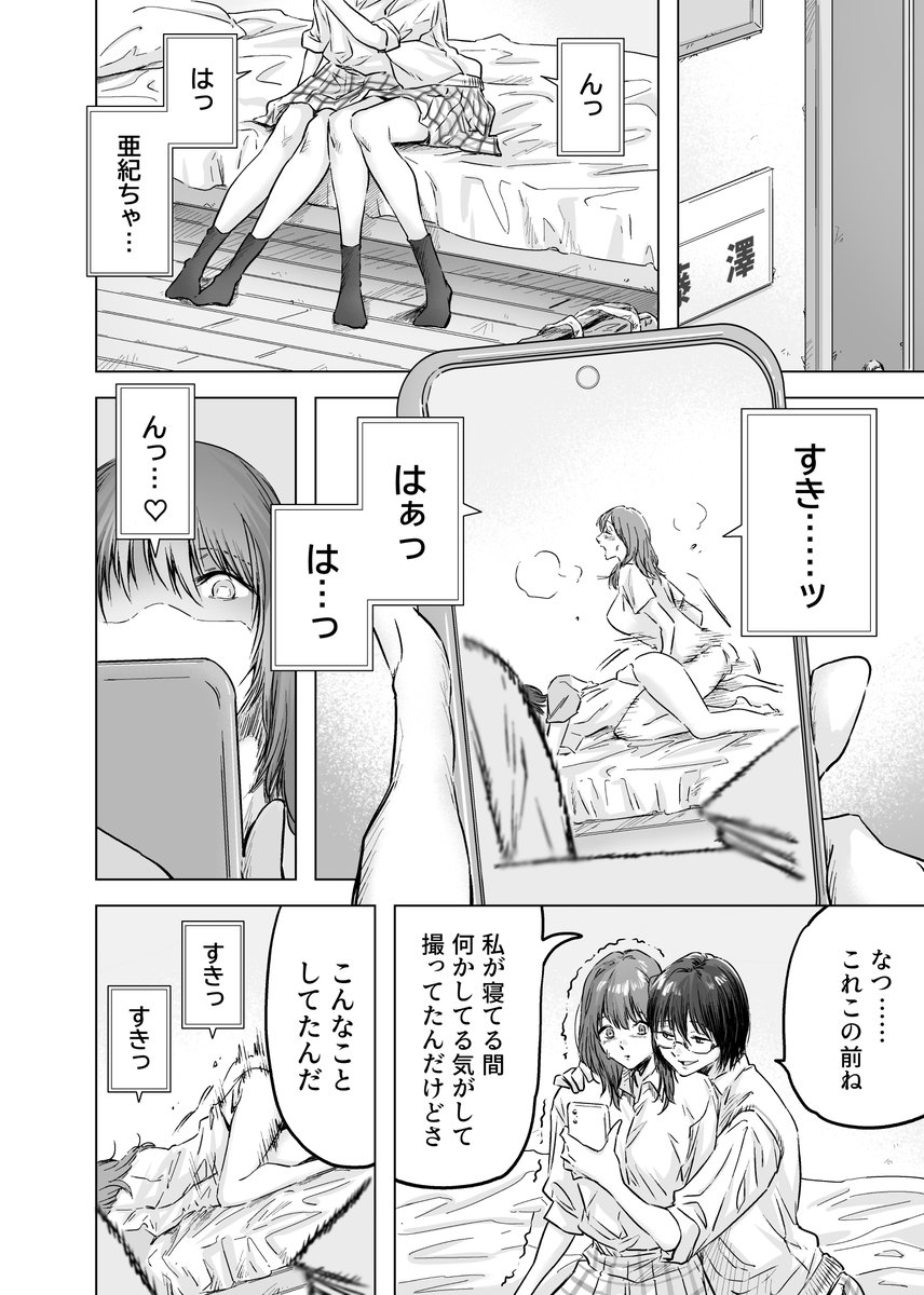 塵芥 tweet media