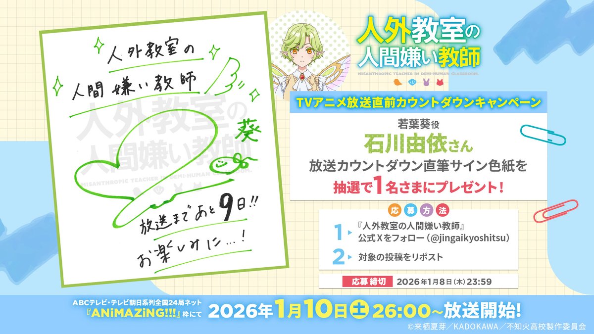 エルフさんは痩せられない 直筆サイン色紙　含蛇役 島田愛野 当選品 ハッシュタ〜グ！』 とは絶対に言わなさそう… エルフの美意識とは⁈