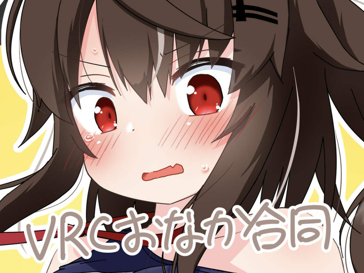 2日目南2 d-11b「わんこーぷ」さんの既刊合同誌3冊にカラーイラスト寄稿しています! 