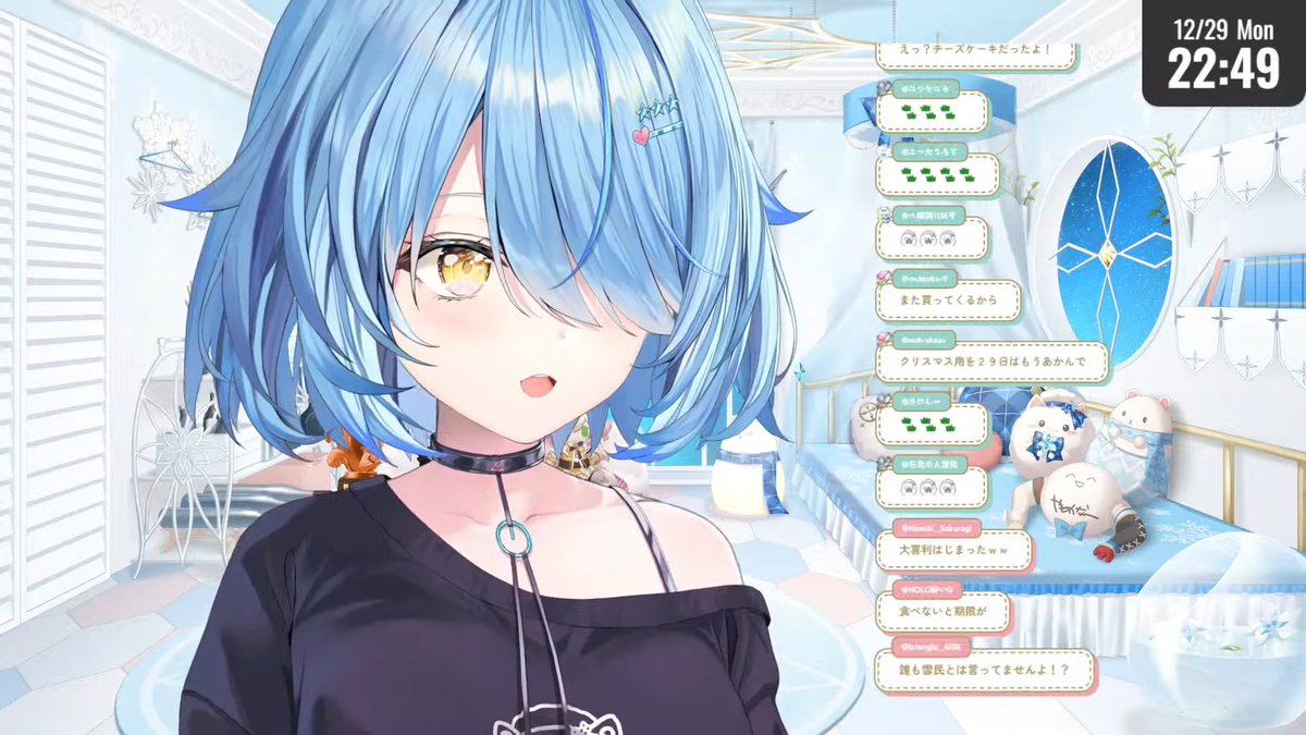 ラミィちゃん、おつらみ～！！ かなたその話を聞かせてくれて