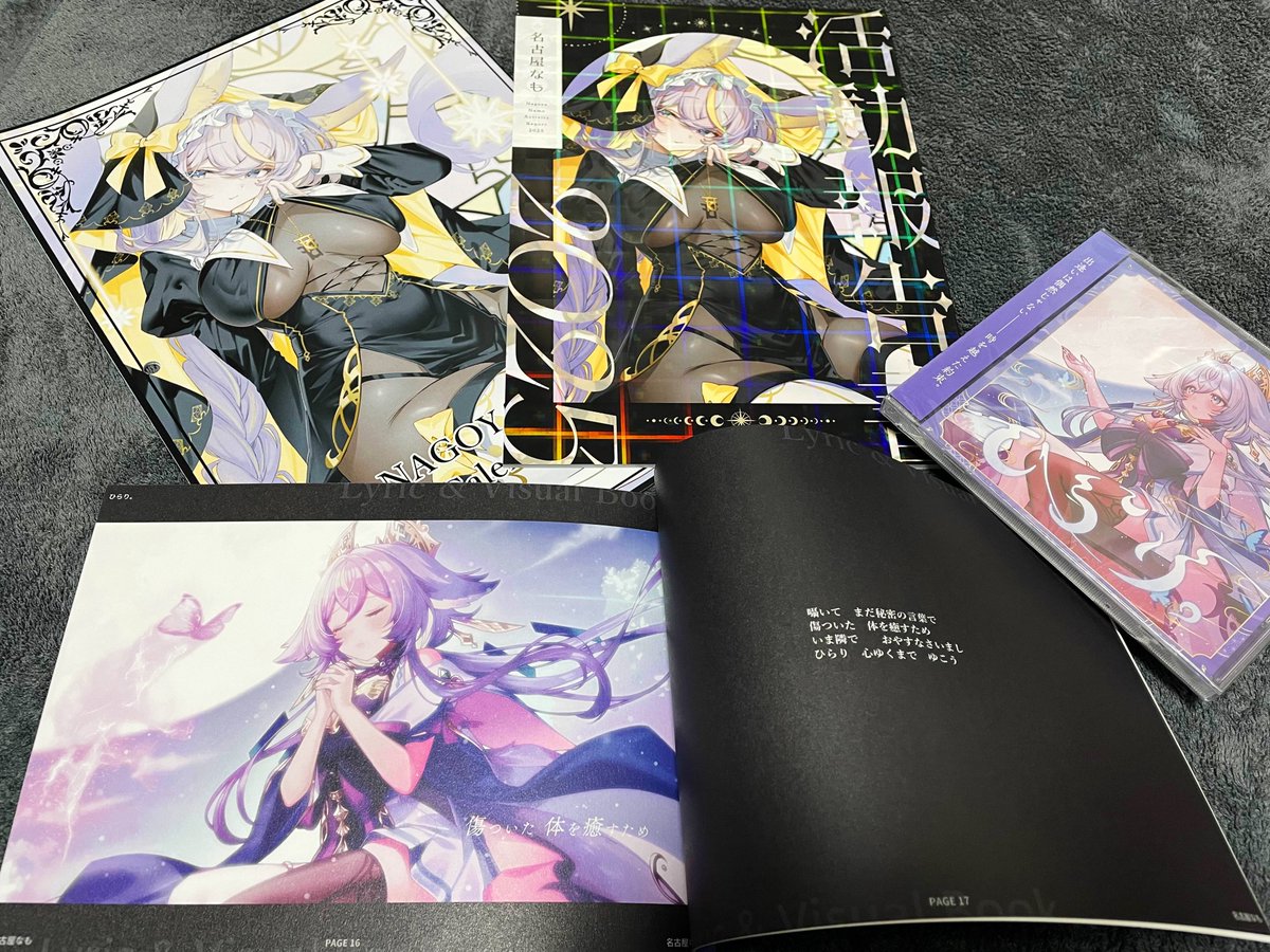 SORA様♡ありがとうございます♡ SORA様🌸ありがとうございます☺️✨