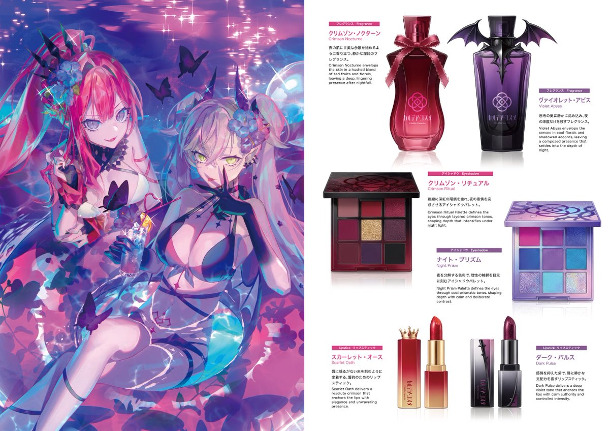 🧪🇫🇷ふら酸❕❔⌬🍒 (@rocoka20) / Posts / X