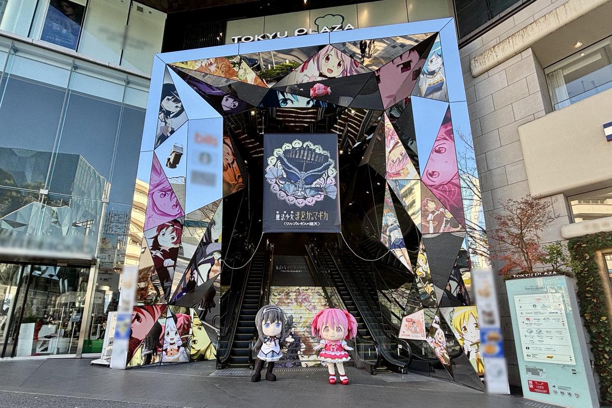 📣本日最終日！ ぜひ遊びにきてください✨ 💡東急プラザ表参道