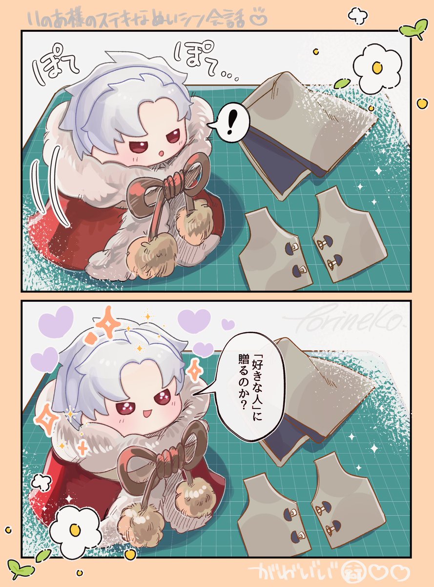 いつもひっそりとお写真見て癒されております🥰🌸 あまりにも可愛らしかったので思わず描いてしまいました、問題がありましたら消します…！🙇🏻‍♀️