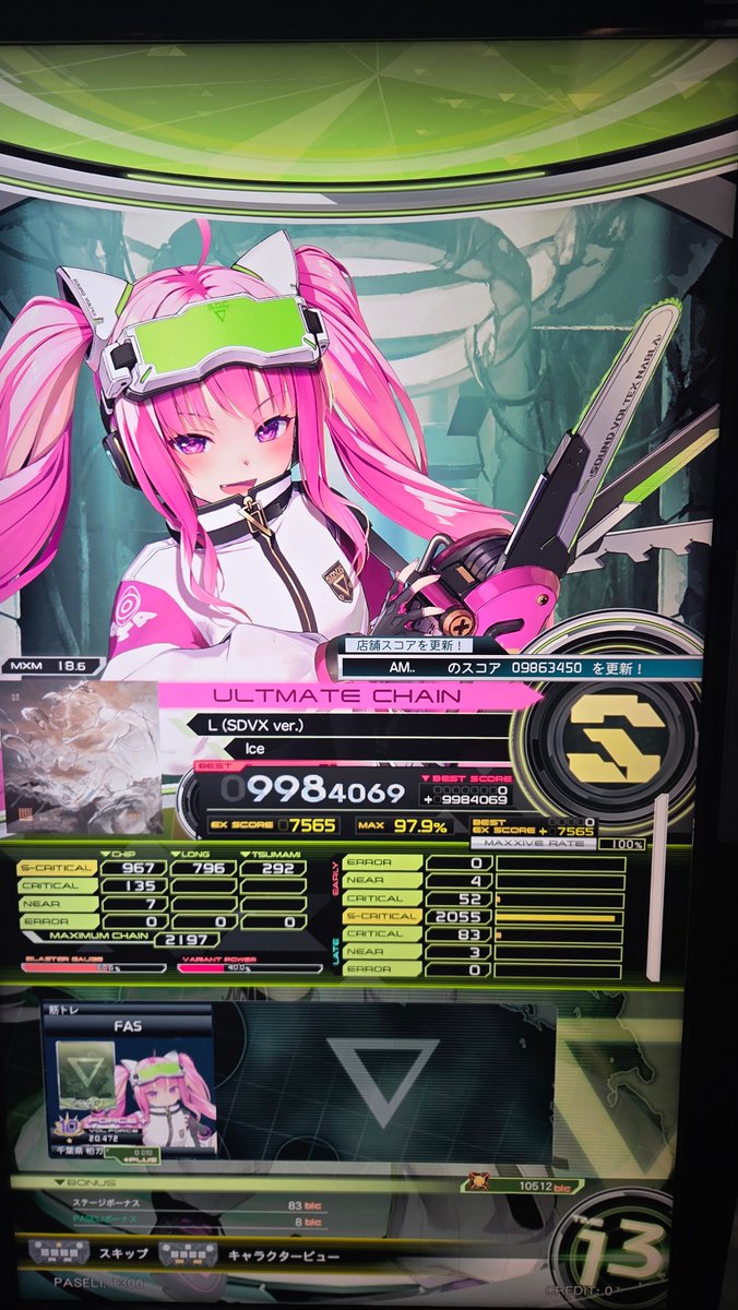 ふぁす@ゲム垢 tweet media