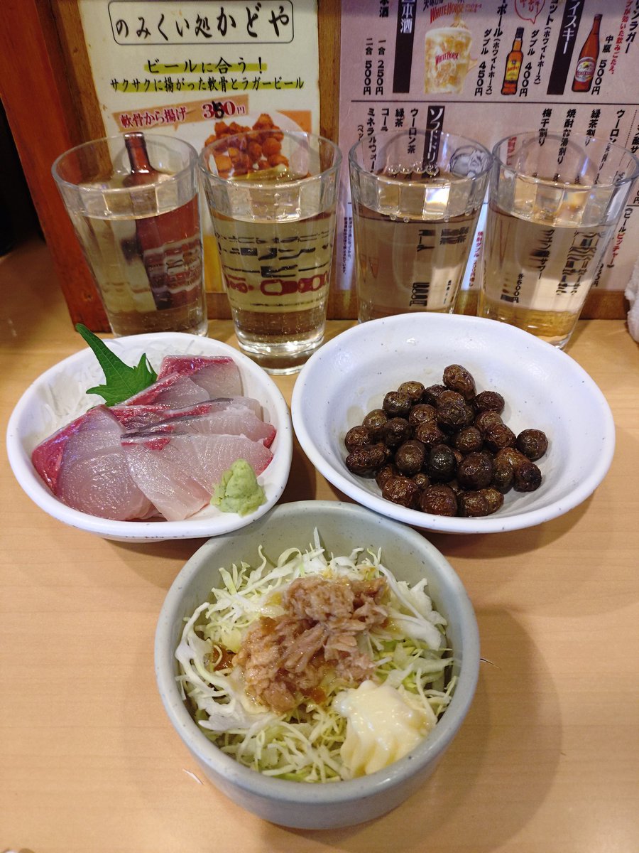 かどやんページ 金八みかんBAG - かどや