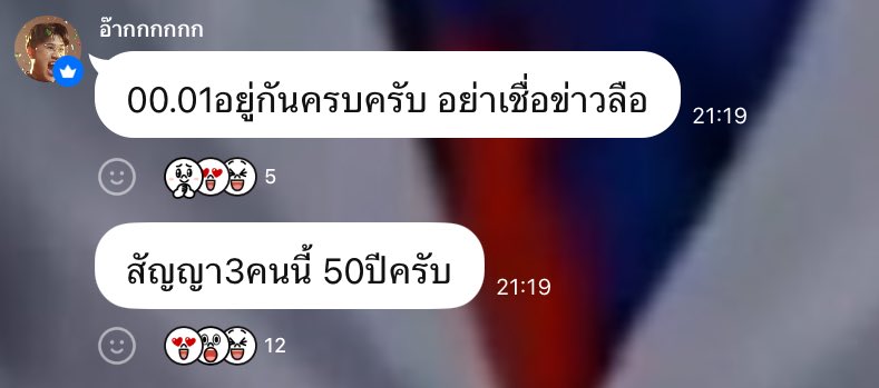 ddadidadaa's tweet image. น้องนายว่าไง แม่เชื่อตามนั้น