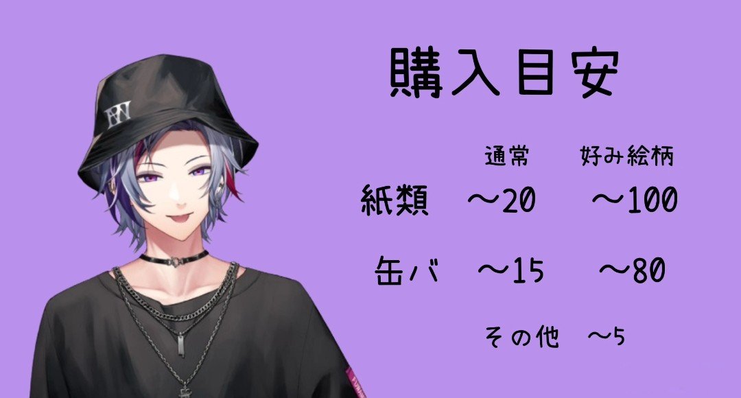 みるく@公開垢 tweet media