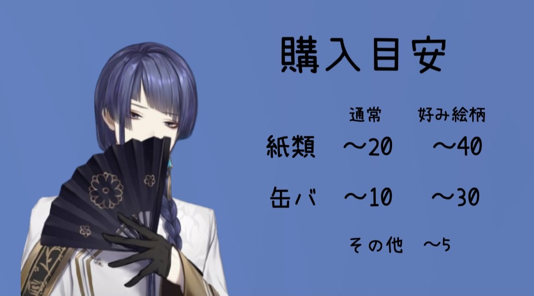 みるく@公開垢 tweet media