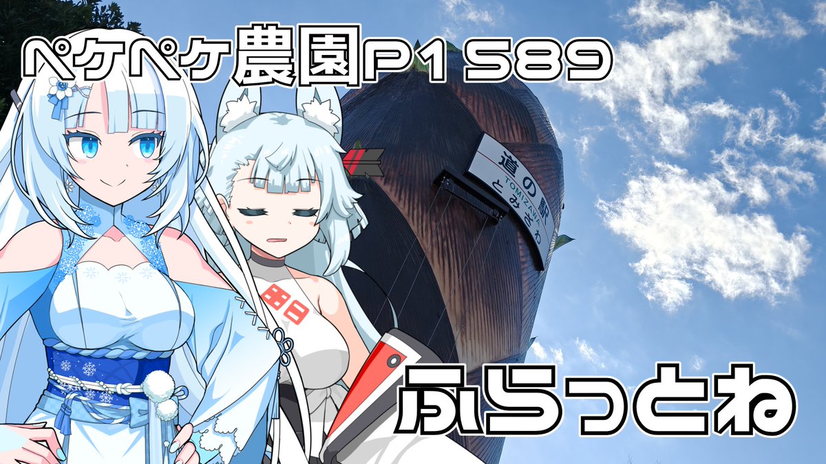 M.Fumi (@m_miharu) / Posts / X