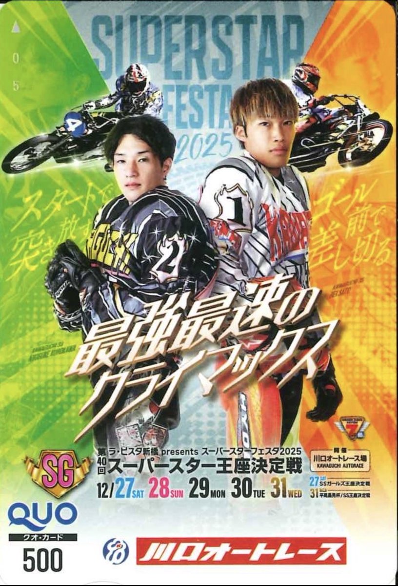 タッケ😎～🌠 (@6c31f06f9d54499) / Posts / X