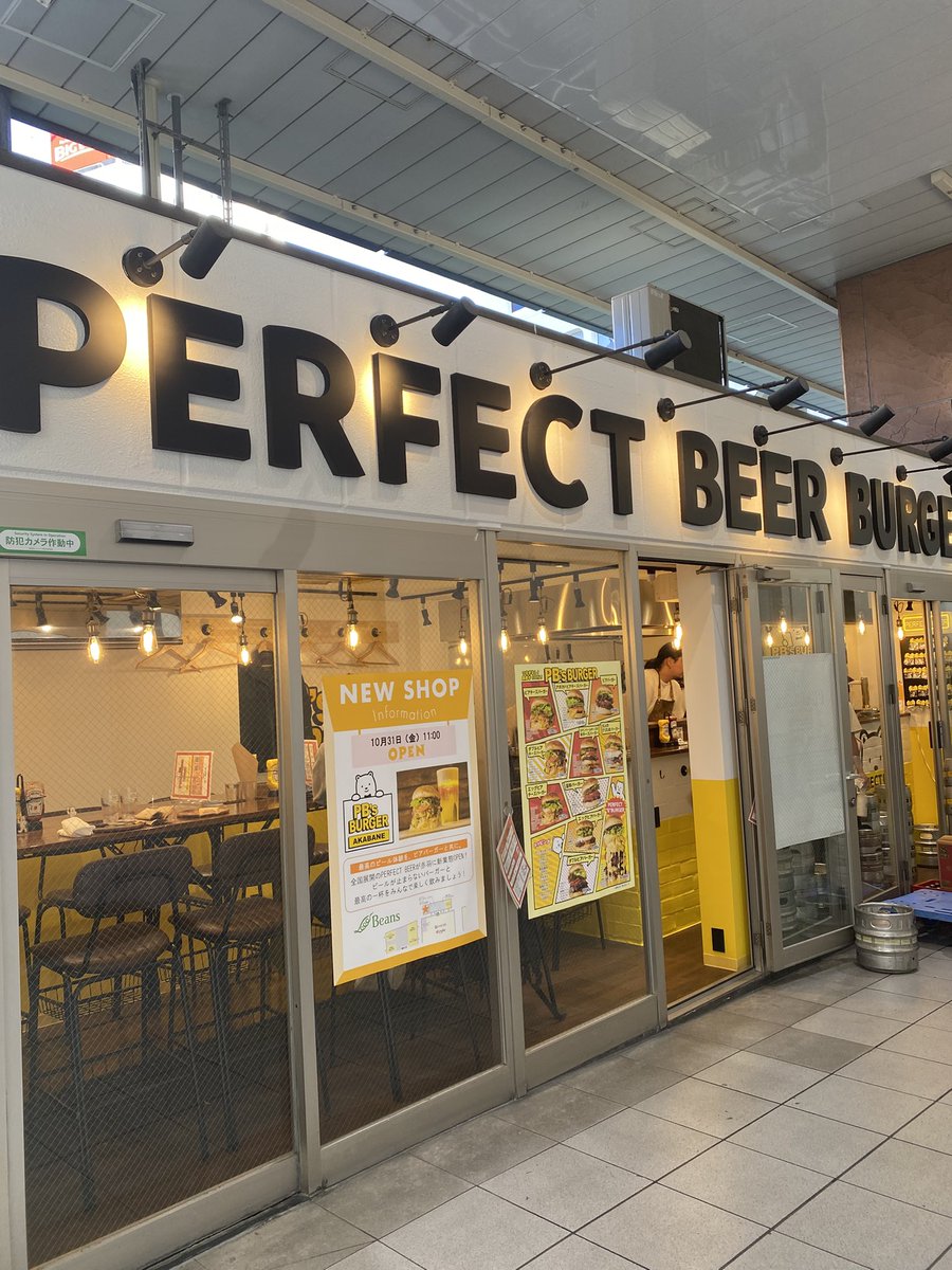 nakasick's tweet image. PERFECT BEER BURGER AKABANE🍔

10月の終わりに開店したというのに、すでに10回はお邪魔しました🍺
ほぼ週一じゃん！！

というわけで、来年もよろしくお願いします。
よいお年を🍻

#perfectbeer 
#PBでカンパイ