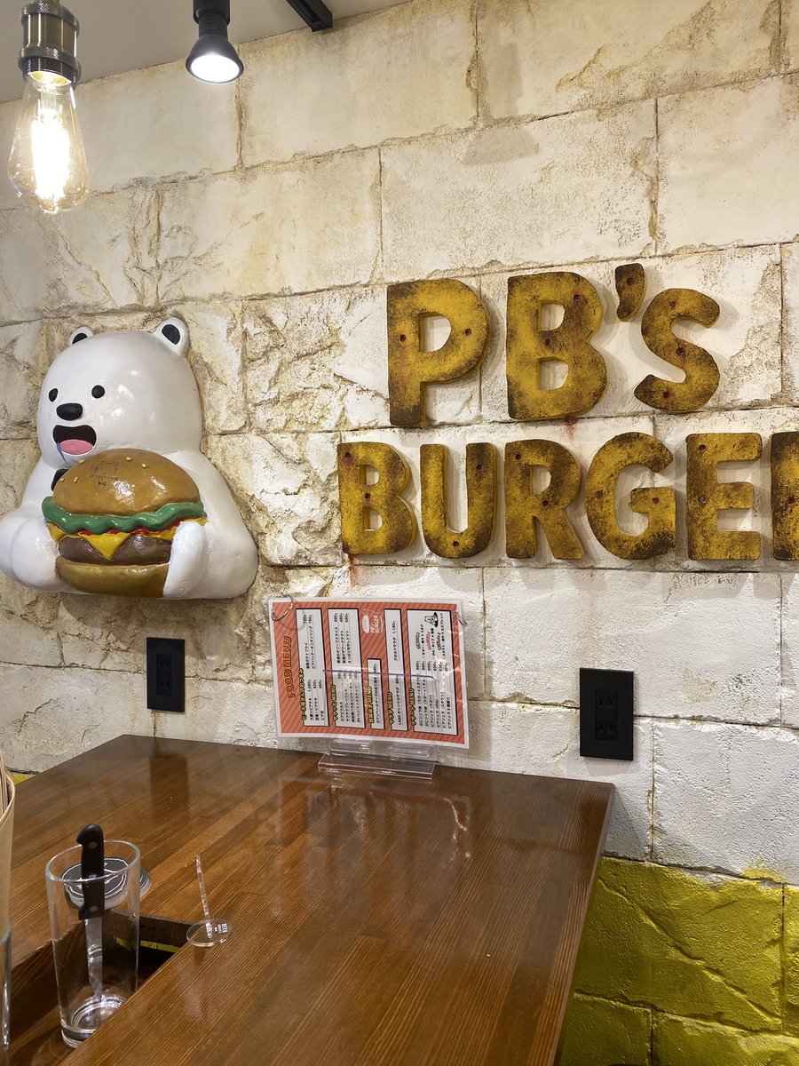 nakasick's tweet image. PERFECT BEER BURGER AKABANE🍔

10月の終わりに開店したというのに、すでに10回はお邪魔しました🍺
ほぼ週一じゃん！！

というわけで、来年もよろしくお願いします。
よいお年を🍻

#perfectbeer 
#PBでカンパイ