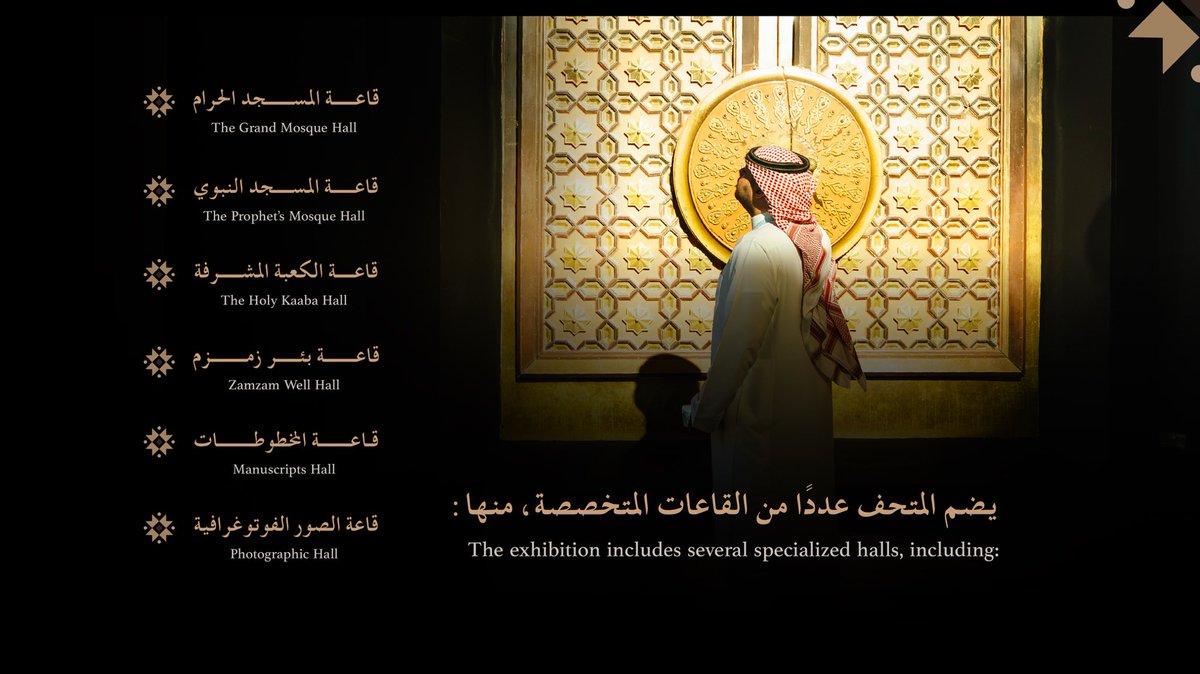 شركة ضيوف البيت tweet media