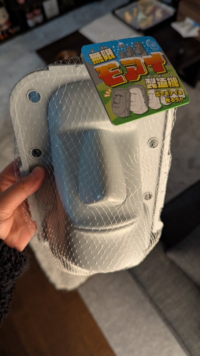 ごてん🍛 (@510gensoku) / Posts / X