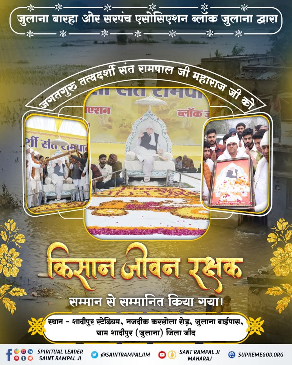 Ramsingh Thakur tweet media