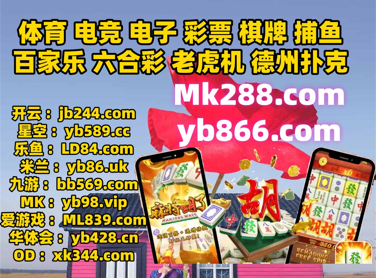 哪里投注足球最好n9n9.co[手动输入网址].usl