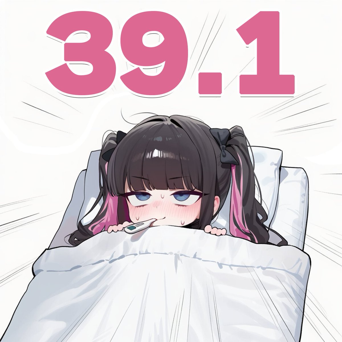 みんな、元気にしてくれよな────☆ 