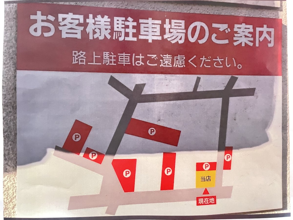wayping0313's tweet photo. #年越し
香川旅行しおり🔖作成中 https://t.co/VGn3hXpymG