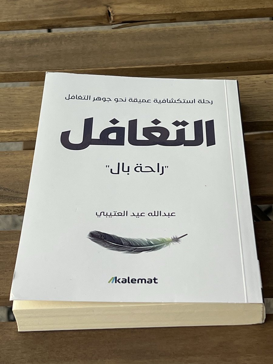 مساء آخر جميل 💐