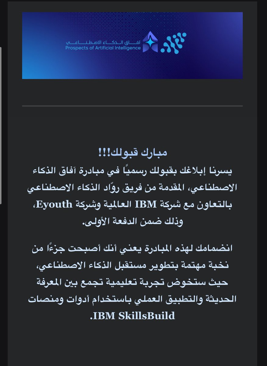 سعيده بقبولي وانضمامي من ضمن الدفعة الأولى  لـ #مبادرة_آفاق_الذكاء_الاصطناعي 
وفرصه رائعة وجميله  مع #IBMSKillBuild 
وتحمسه لبدايه تجربه جديده ومختلفه مليئة بالتعلم وتطوير مهاراتي في الذكاء الاصطناعي 
<a href="/AIPioneer_sa/">AI Pioneers</a>