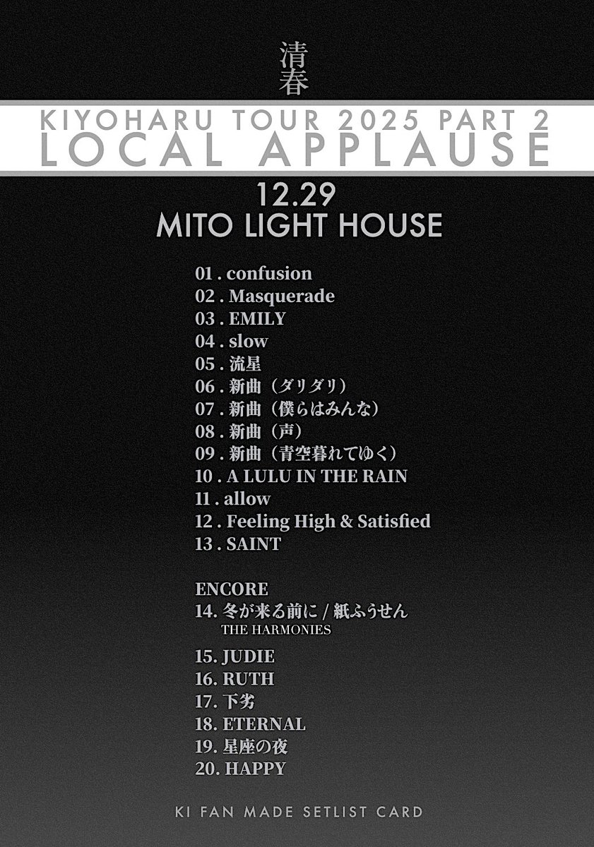 くろ（sub & INOS） (@kuro_freely) / Posts / X